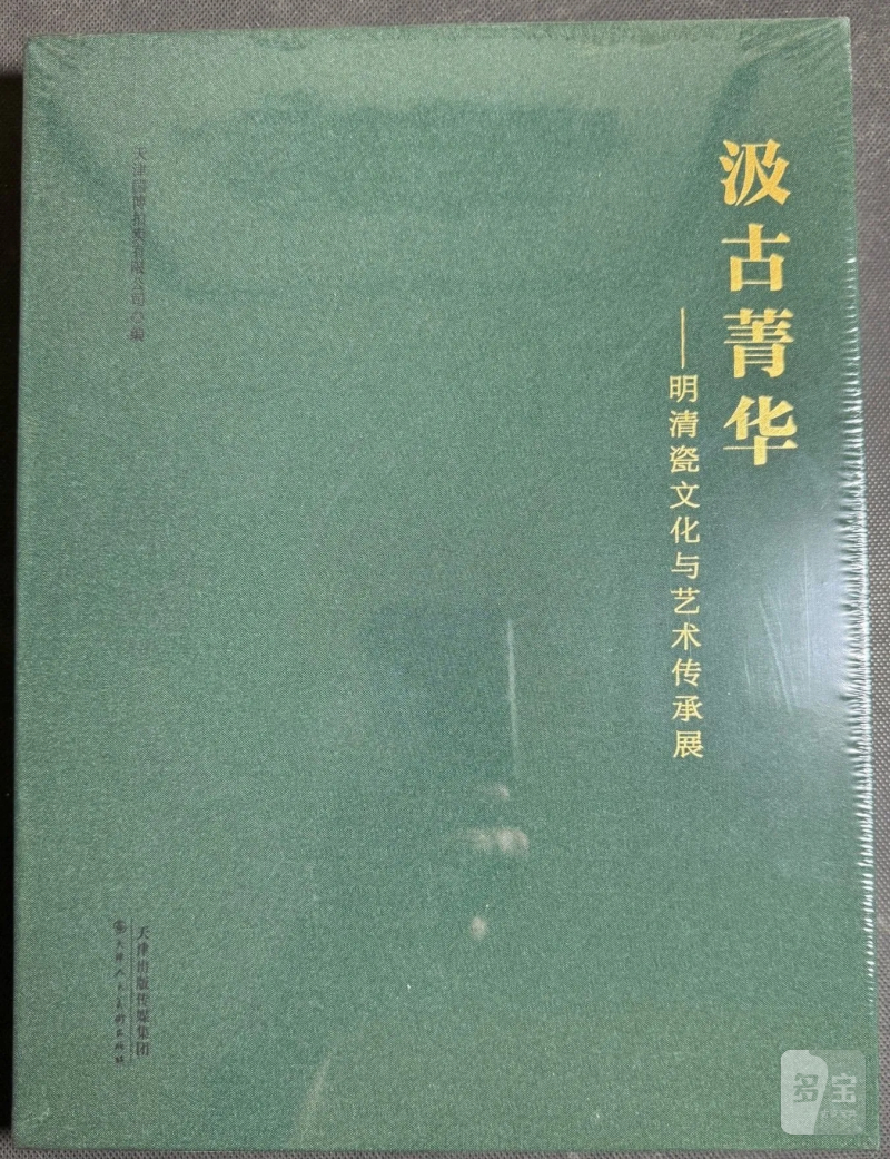 清乾隆 仿宣窑青花描金缠枝莲纹碗 - 图11